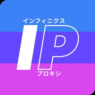 InfinixProxy
