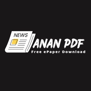 Ananpdf