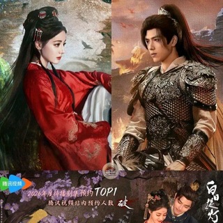 Love Beyond The Grave ( 2026 )