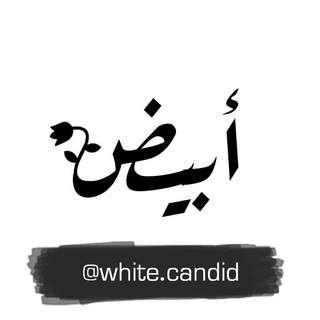 white.candid