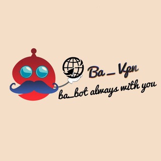 VPN