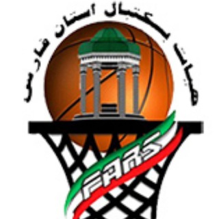 هیات بسکتبال فارس