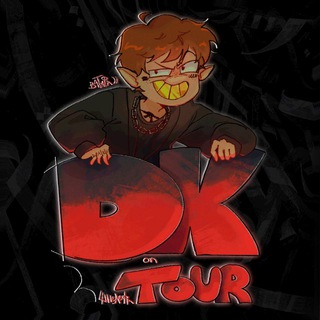 DK tour | Даня Кашин концерты