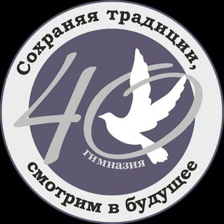 Гимназия №40 имени Янки Лучины г.Минска