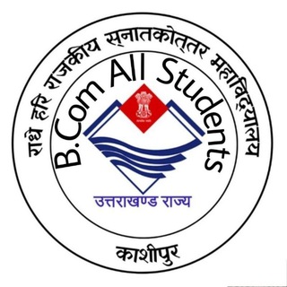 Radhe Hari B.Com Students Group