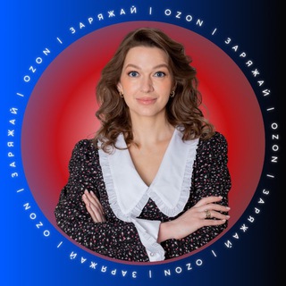 ЗАРЯЖАЙ