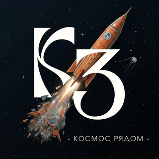Газета «Красное знамя». Венев
