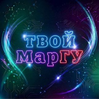 МарГУ | Марийский государственный университет ✔