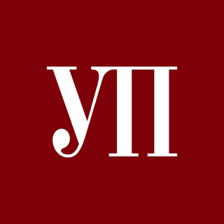 Украинская правда. Публикации