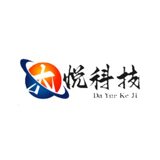 大悦科技