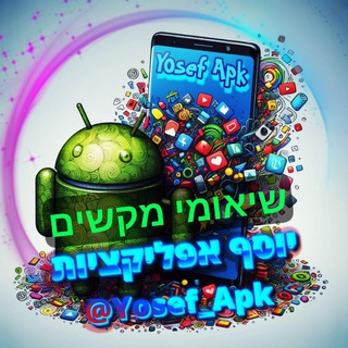 יוסף אפליקציות שיאומי מקשים +Xiaomi Qin S1