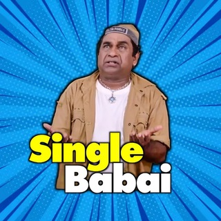 Single Babai 🔥