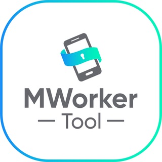 [MWorker-Tool] Support Group
