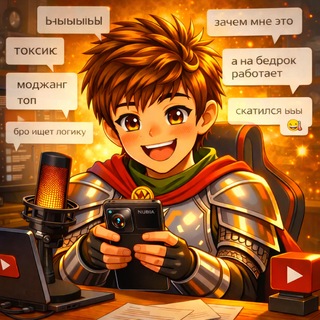 MOJANG FREAKS