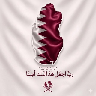 المدارس الدولية – قطر