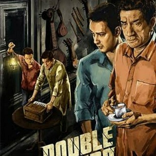 Double Feluda Official 🚬