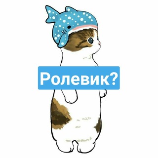 Поиск small talk