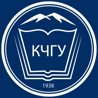 КЧГУ ✔
