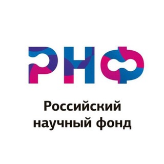 РНФ