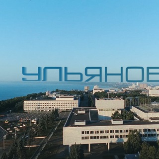 Гей знакомства Ульяновск чат +область