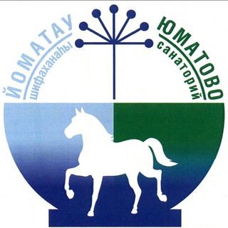 Санаторий «Юматово» 🐎🥛