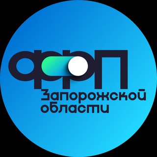 Фонд развития промышленности Запорожской области