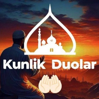 Kunlik Sahih Duolar
