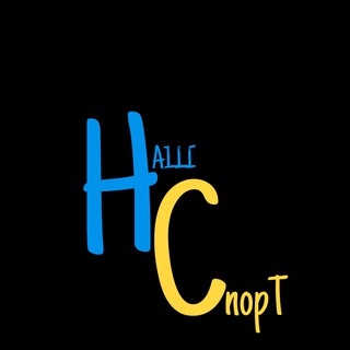Наш Спорт