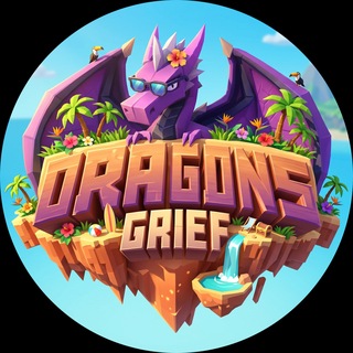 DragonsGrief • Лучший гриферский сервер