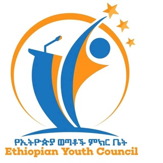 Ethiopian Youth Council