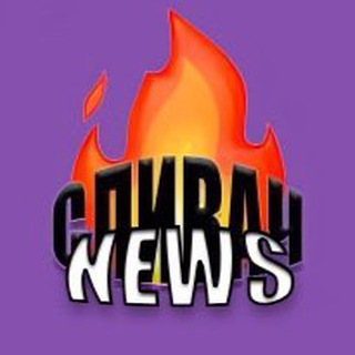 СЛИВАЧ | NEWS
