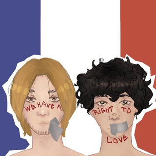 Хаоян и Гела 🇫🇷
