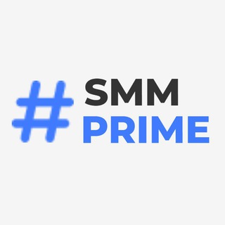 Smmprime Бот - Бесплатная накрутка