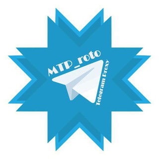 پروکسی | Proxy MTProto