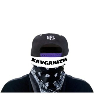 Kavganizm