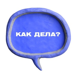 Как дела в SMM?