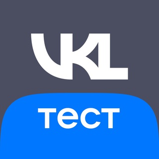 Ответы на тест VK Testers