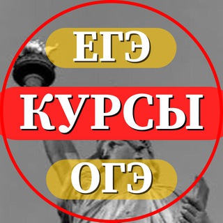Сливы Курсов ЕГЭ | ОГЭ