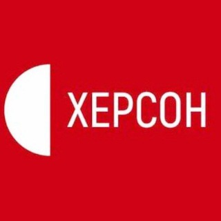Типичный Херсон