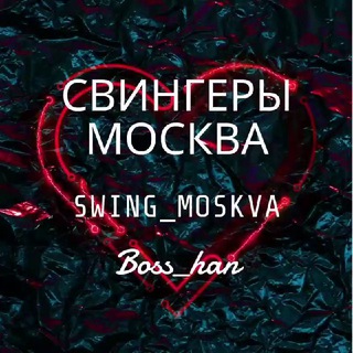 Знакомства Москва