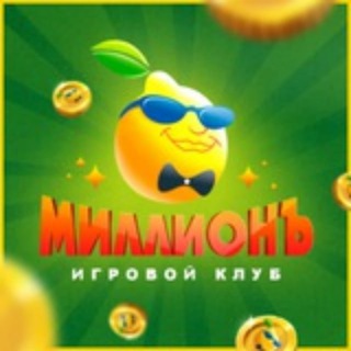 Миллион Казино: Официальное Зеркало Million Casino