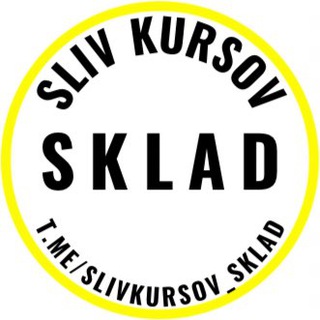 Слив Курсов | SCLAD