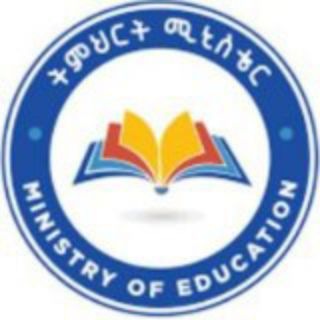 የ6ኛ እና የ8ኛ 12ኛ ክፍል ሚኒስትሪ እና ኢንትራንስ ዉጤት ማሳያ