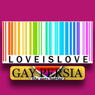 PERSIAN GAY | ایران گی