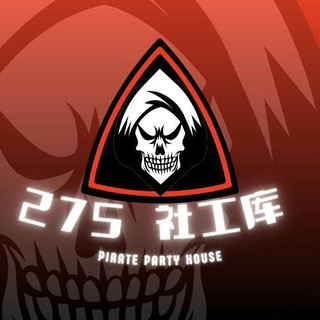 275社工库-Bot