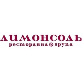 Ресторанна група "Лимонсоль"