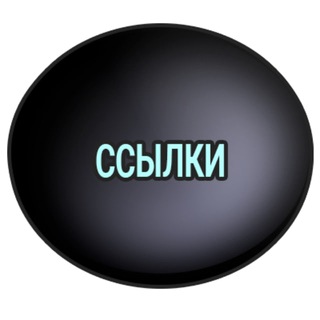 Ссылки на канал маркета SIssyTrainers