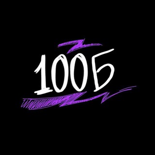 История | Кирилл Станишевский | 100балльный | Сливы
