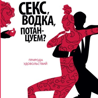 знакомства вписки спб