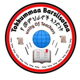 OROMIA TEACHERS COMMUNITY